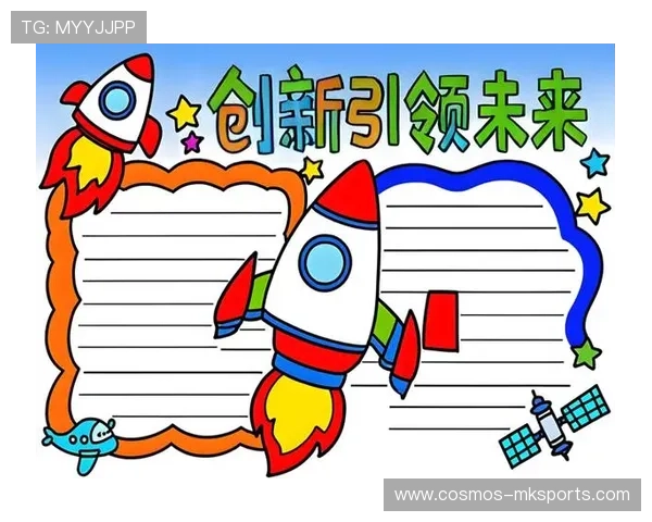 联合未来规划引领科技创新新篇章